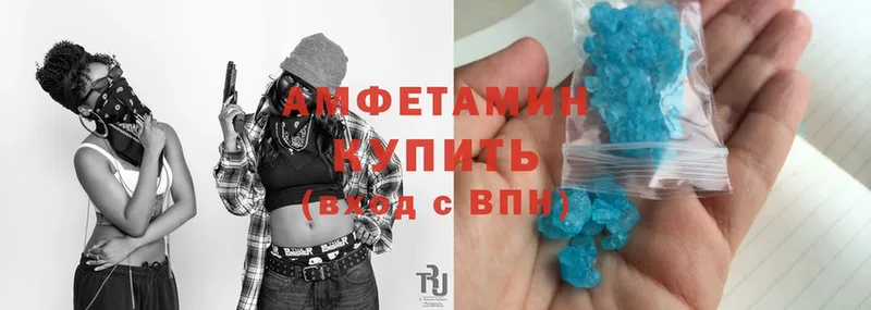 блэк спрут как войти  Ковылкино  Amphetamine Розовый 